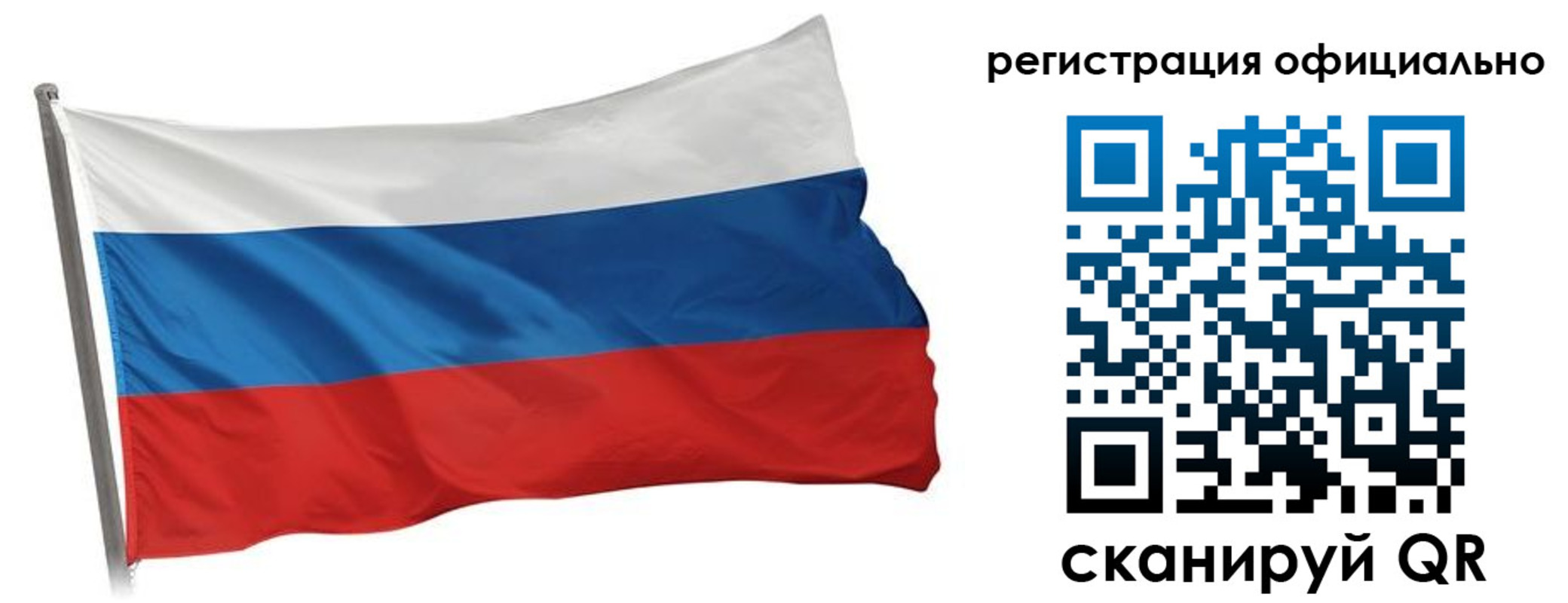прописка от собственника в Арзамасе