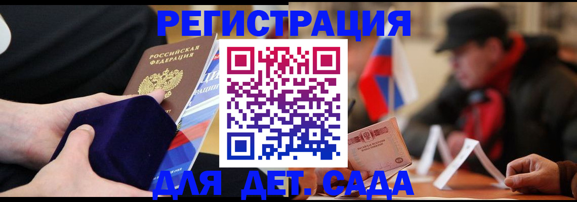 временная регистрация госуслуги в Арзамасе