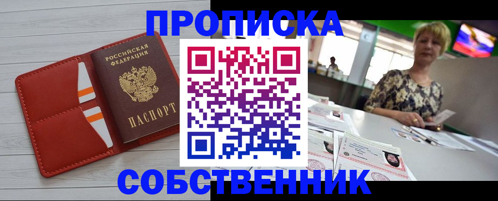 регистрация для дет. сада в Арзамасе