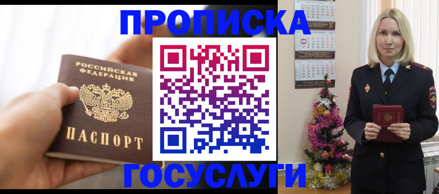 регистрация для школы в Арзамасе